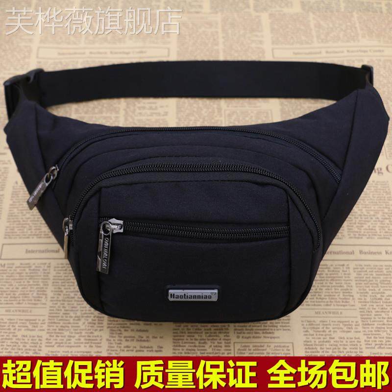 Oxford Cloth Waterproof Pocket Men And Women Casual Multifunctional Outdoor Sports Tourist Dress Money Multi-tiered Cashier Business Bag-Taobao