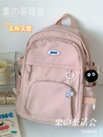 Молоко розовое плюс черный угольный мяч