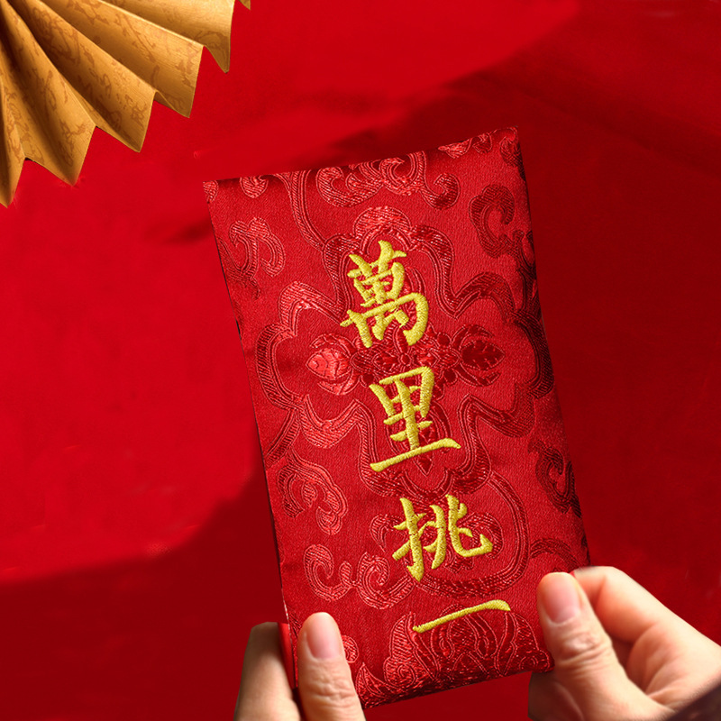 Bride's Wedding Red Embroidered Bag, Women's Wedding Outfit Wallet, Meeting Gift, Red Envelope, Chinese Wedding Clutch Bag Bride's Wedding Red Embroidered Bag, Women's Wedding Outfit Wallet, Meeting Gift, Red Envelope, Chinese Wedding Clutch Bag