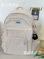 Молоко белый плюс черный угольный мяч