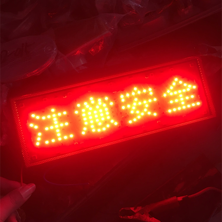 Attention to safety and anti-rear-end rear taillights bursting to keep car from safety warning lights One way Ping An rear fog light