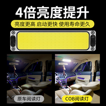 COB interior light car LED cab reading light 12V24V van top light truck indoor light compartment