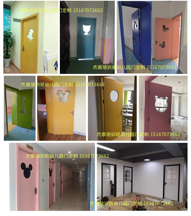 High-end kindergarten door training class door school classroom door cartoon double-open wooden door dance classroom door child anti-pinch