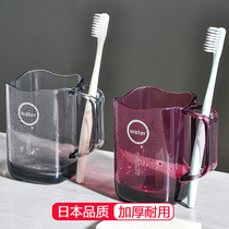 Japanese mouthwash Cup household toothbrush cup Net red brush Cup family set cylinder ins couple wash cup