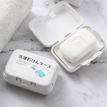 Japanese soap box with cover simple portable travel sealed waterproof creative soap box travel soap box with large cover