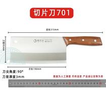 Chef 7 Chrome Forged Slicing Knife Home Kitchen Knife Chefs Special Ultra-Thin Sharp Stainless Steel Cleaver)