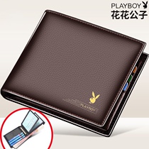 Playboy wallet mens short leather multi-card slot thin multi-function two-in-one drivers license drivers license wallet