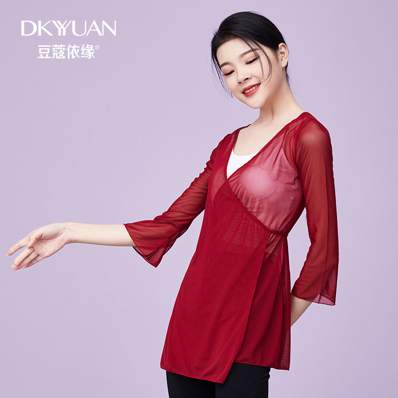 Classical dance clothes body rhyme elegant female practice clothes Chinese style outside the performance clothes elegant cardigan mesh top
