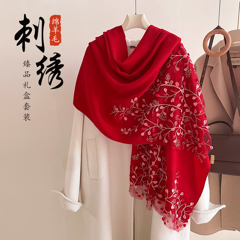 High-End Red Wool Scarf for Women 2026 New Style Mother of the Bride Wedding Banquet Bridal Shawl Wedding Cheongsam Outerwear