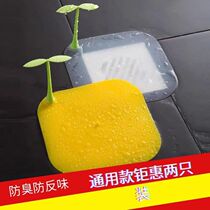 Floor Drain Deodorizer Sewer Deodorant Cover Silicone Seal Plug Toilet Toilet Anti-Smell Anti-Insect Floor Drain Cover