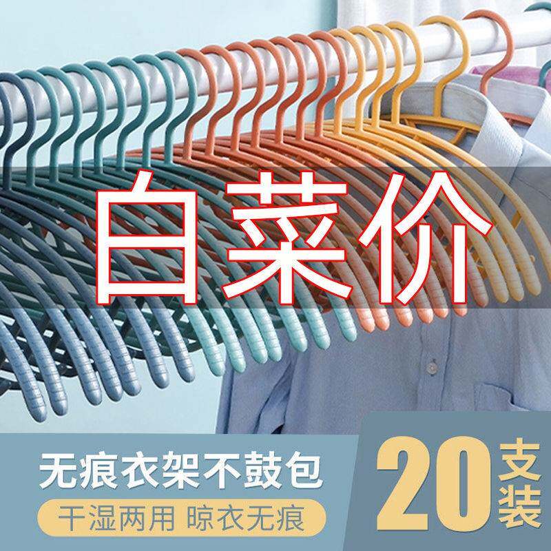 (manufacturer direct sales) home wide shoulder clothes hanger anti-shoulder angle sun clothes hanger son anti-slip coating clothes rack