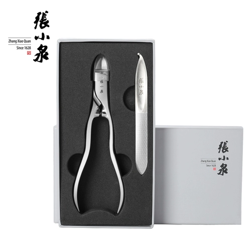 张小泉 Кусачки для домашнего использования для ногтей, комплект из нержавеющей стали, двусторонние плоскогубцы, напильник, подарочная коробка, 2 шт