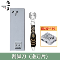 Подарочная коробка, оригинальное лезвие, 10 штук