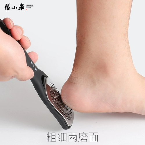 张小泉 Ноги -сглаживающие артефакты, чтобы пережить инструмент для восстановления ног, чтобы расстроить ноги и ноги, чтобы пойти на каблук и мозоли с мертвой кожей.