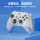 Защитная крышка ручки HONCAM серии xbox прозрачная подходит для Microsoft xbox серии XSS защитная крышка ручки PC прозрачная кристаллическая оболочка жесткая оболочка аксессуары для защиты от падения и царапин mini 1