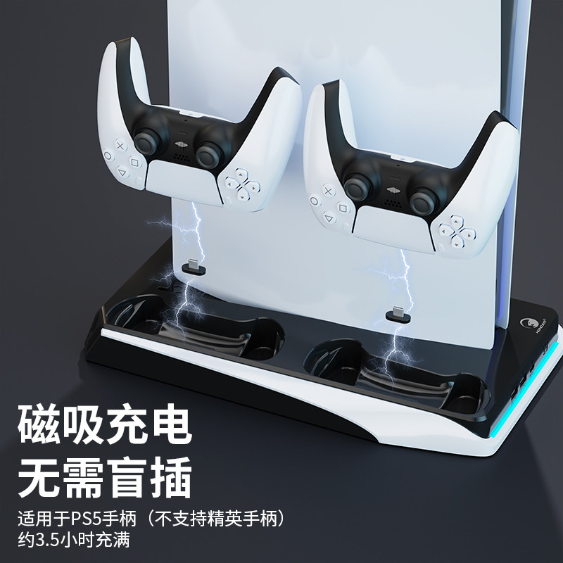 Honcam Original Ps5/Slim/Pro Cooling Base Console Stand with Fan, Ps5 Controller Charging and Storage Base, Radiator, Controller Stand, Charging Accessories, Optical Drive Digital Version Universal