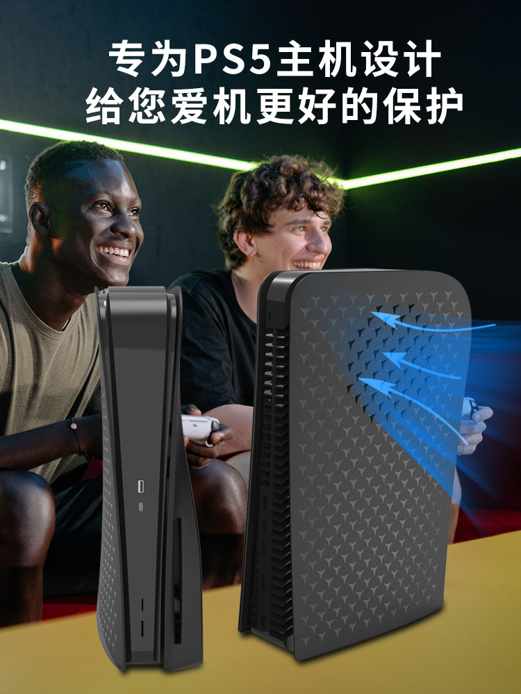 Honcam Ps5 Console Shell Cover Panel Housing Cooling Replacement Black Modified Side Panel Suitable for Sony Ps5 Playstation 5 Accessories Disc Version Digital Version Cover DIY