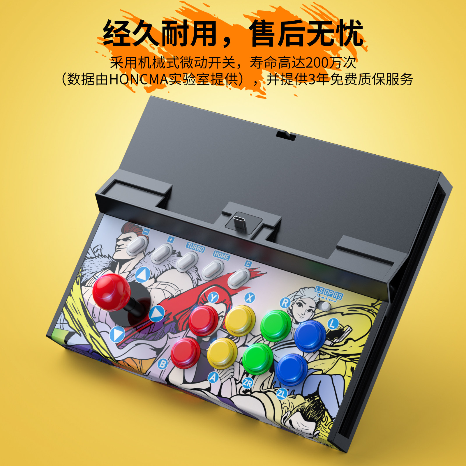 Honcam Switch 1St and 2Nd Generation Retro Arcade Joystick Base Suitable for Nintendo Ns2 Game Console Accessories Joystick for Boxing and Fighting Games Like Street Fighter 6 and Mario Kart Universal