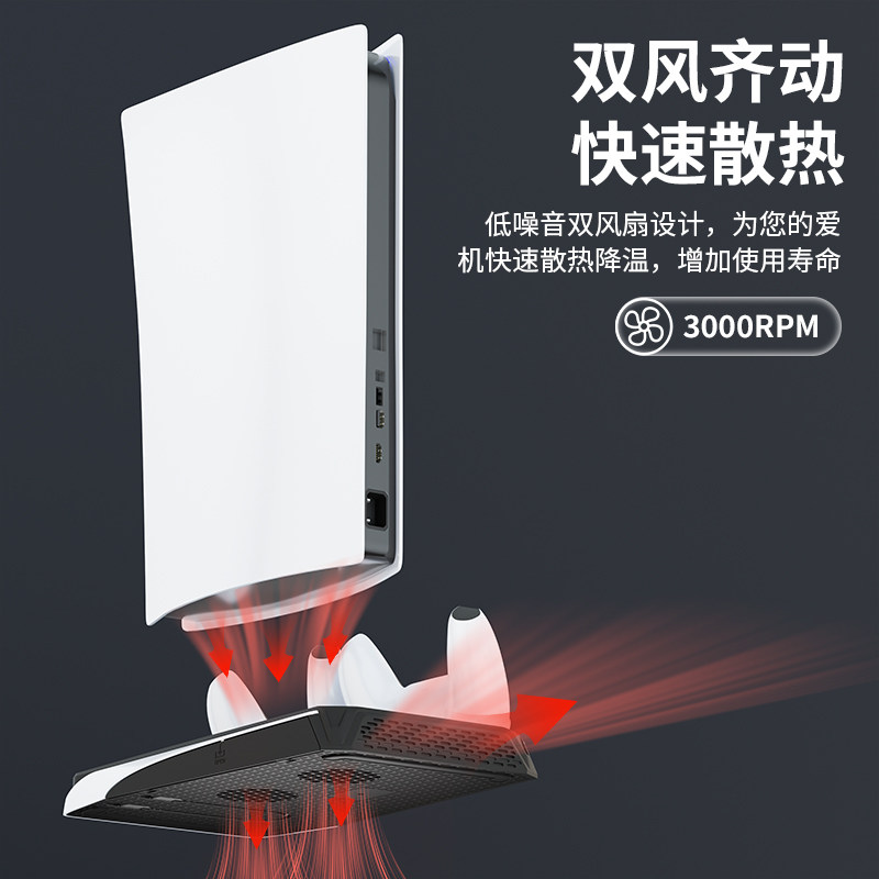 Honcam Original Ps5/Slim/Pro Cooling Base Console Stand with Fan, Ps5 Controller Charging and Storage Base, Radiator, Controller Stand, Charging Accessories, Optical Drive Digital Version Universal