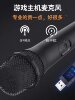 Honcam Karaoke Wireless Microphone Suitable for Pc Computer Ps5 Ps4 Xbox360 Xboxone Xboxseries Switch Switch Oled Gaming Peripherals Accessories