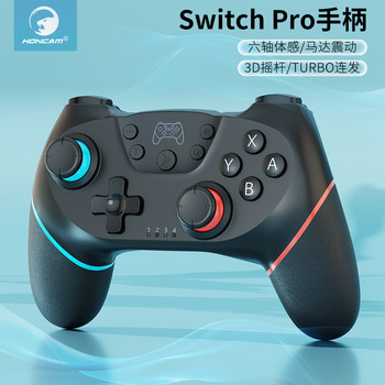Honcam Switch Controller Ns Nintendo Switchpro Domestic Lite Game Motion Sensing Nspro Wireless Bluetooth Pc Computer Steam Oled Accessories USB Animal Crossing