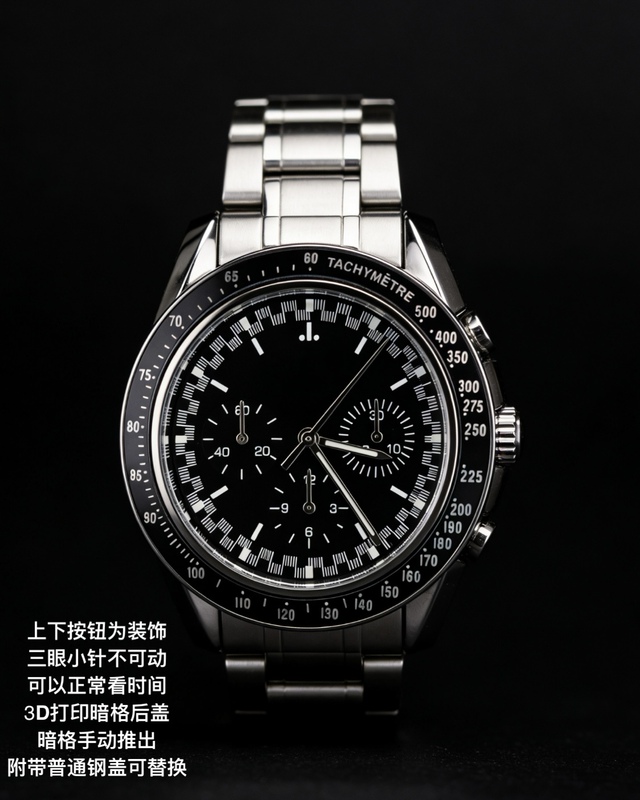 [in Stock] Death Note Yagami Light Anime Cosplay Collectible Super Deluxe Metal Moon Watch Anime 2D