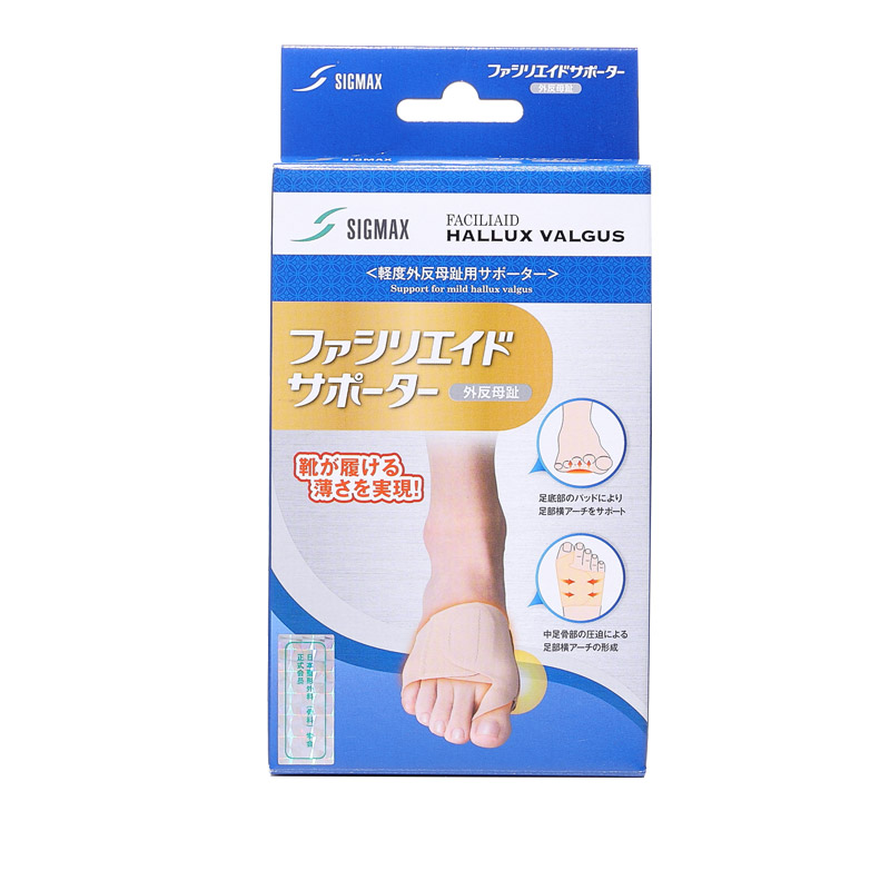 SIGMAX脚趾护具棕色矫正 抑制拇脚趾外翻男女舒适透气日本进口