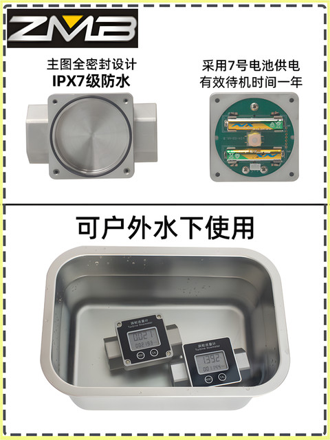 Stainless steel waterproof flow meter meter Diesel gasoline water tap water liquid flow meter Fuel gun oil meter
