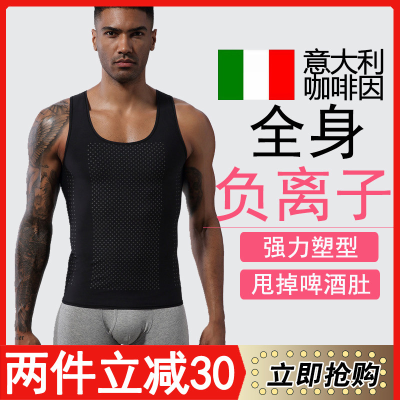 Body-shaped close-up vest men's summer tights tight bunches waist blouses with beautiful body shaped collection of beer bells Summer thin