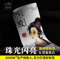 Pearlescent paper self-adhesive label printing custom Birds Nest stickers custom food label custom logo stickers