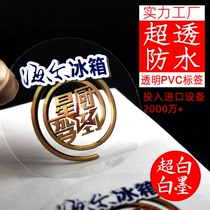 Transparent hot stamping stickers PVC stickers label printing custom waterproof logo stickers bottle stickers custom