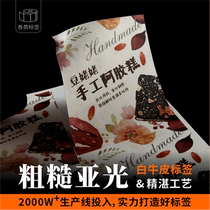 White Kraft paper self-adhesive printing hot stamping sticker custom food label making wine label custom