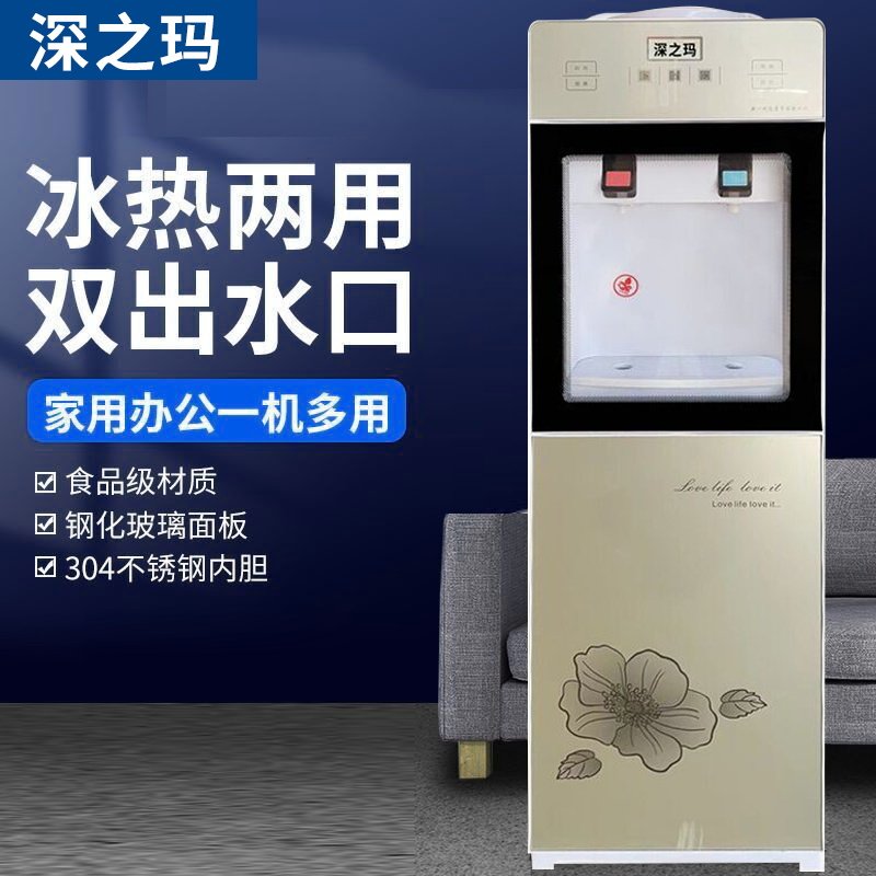 Water dispenser vertical household hot and cold bottled water office cooling and heating dual-use small desktop dormitory water machine