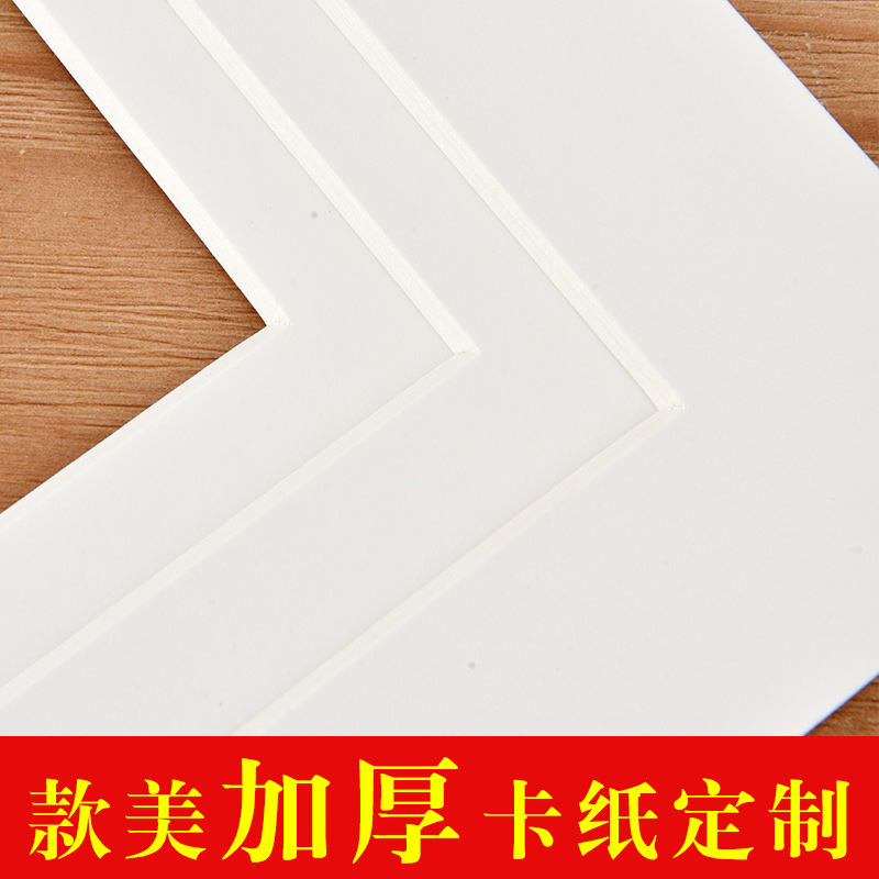 Photo frame picture frame wedding frame thickened cardboard 6 inch 7 inch 8 inch 16 inch 20 inch 24 inch A3A4 lined special cardboard