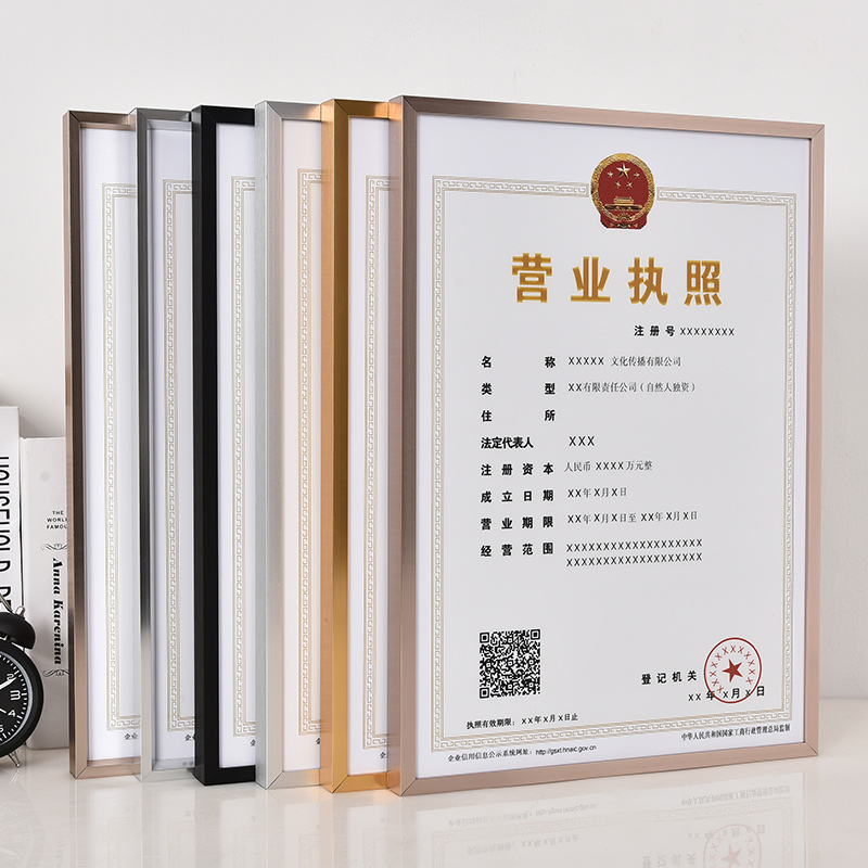 Business license frame original copy a3a4 aluminum alloy photo frame hanging wall picture frame outer frame certificate frame frame protective cover