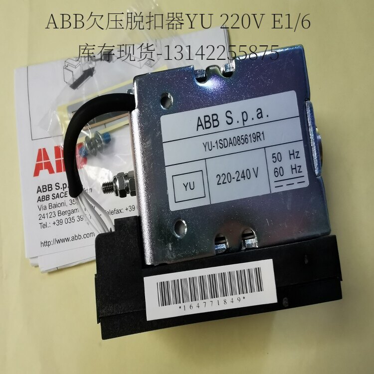 ABB SACE Emax Air Circuit Breaker UVR YU-1SDA038312R1 220V Out Voltage Discharger