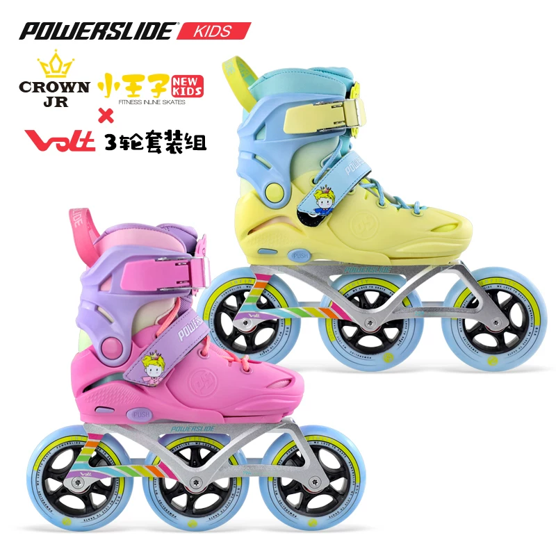 PowerSlide Baoli Lai Детские туфли Три гонки Рулетка Корона Луна Бог Общее свободное катание на speed skates