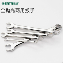 World of combination wrench 10 12 13 14 15 16 17 18 19 21 30mm no plum blossom opening wrench