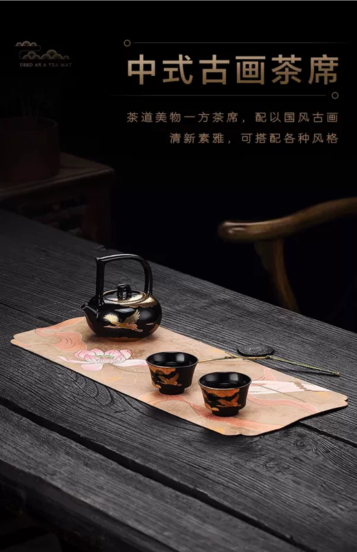 Thảm trà khô Thiền Trung Hoa, bàn trà thấm nước, vải trà, cờ bàn trà, thảm khay trà, phụ kiện bộ trà Kung Fu