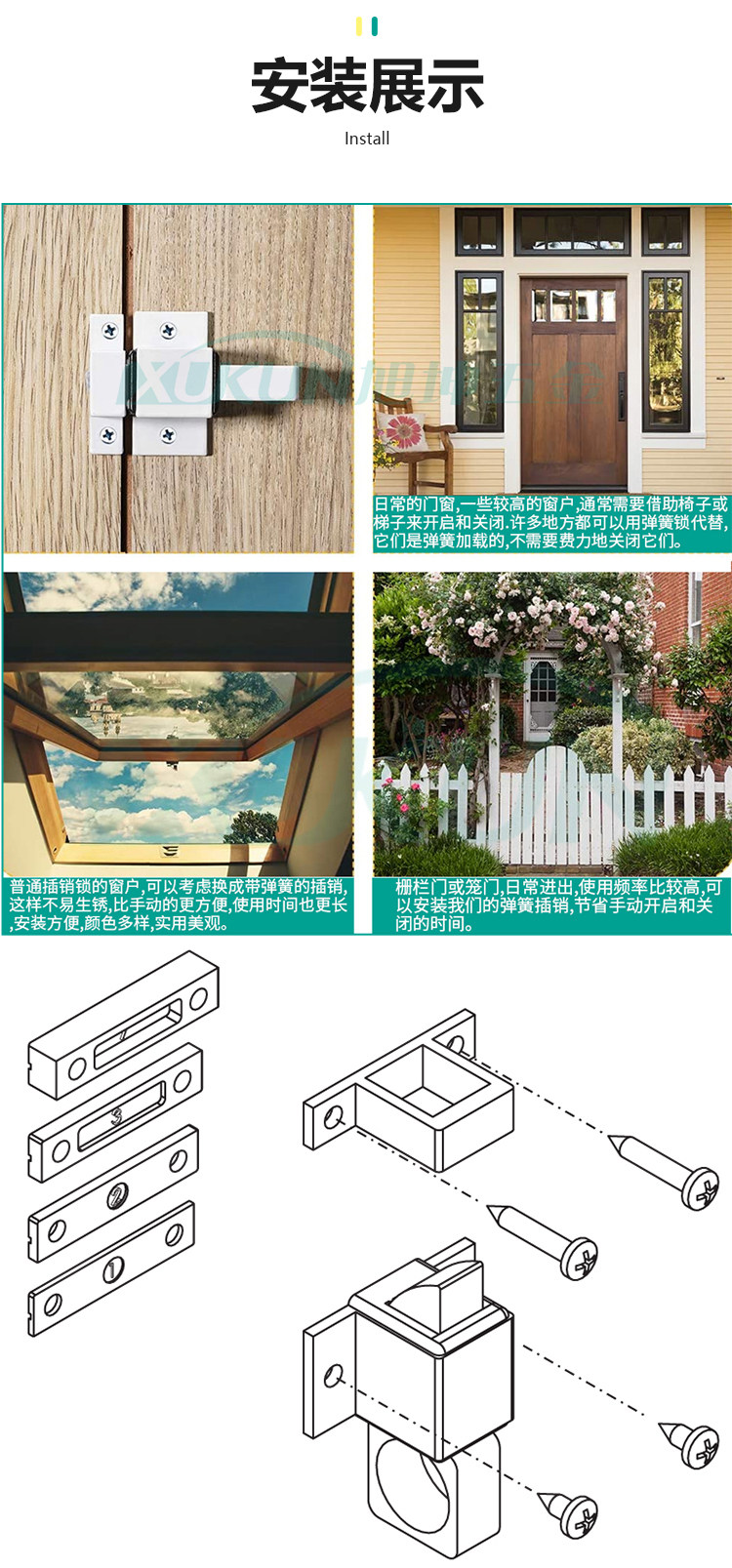 КсукунXK1018_10.jpg