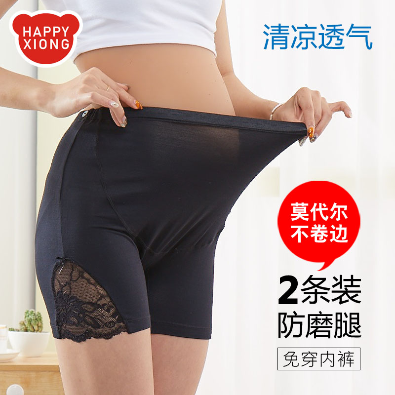 Pregnant Woman Safety Pants Modale Summer Thin shorts Anti-Walking Light Underwear Pregnant Woman Inner Lap Pants Gestation Women Summer Clothes