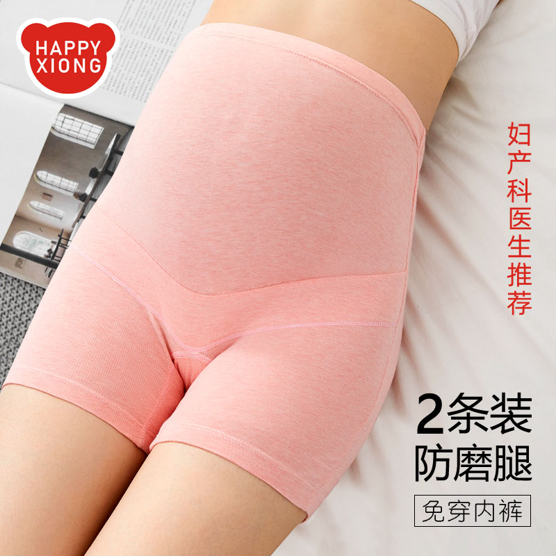 Pregnant women's pure cotton four-corner panties, anti-wear thigh, anti-stripping panties, summer pregnant women's boxer briefs, pregnant women's safety pants
