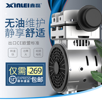 Xinlei air compressor head 550W 750W 1500W oil-free silent pump head Air pump pump head copper wire motor