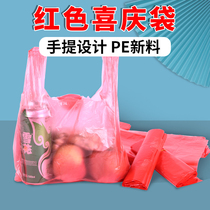Red garbage bag portable thickened medium and small supermarket shopping bag Convenience store food plastic bag wholesale