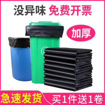 Large garbage bag Large commercial thickened black plastic bag Large extra thick property sanitation 80 Hotel kitchen household