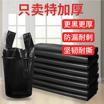 Special thick garbage bag household portable wholesale black plastic bag medium large vest garbage bag for kitchen
