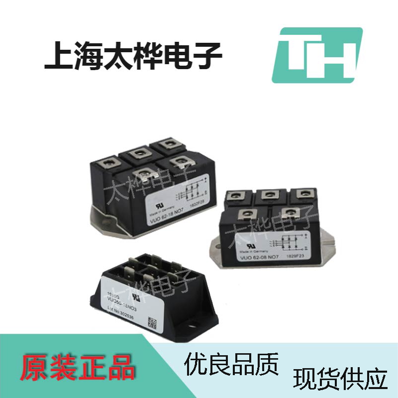 The Aiserse rectified diode VUO55-18NO7VUO60-12NO3VUO60-14NO3VUO60-16, the first of its type.