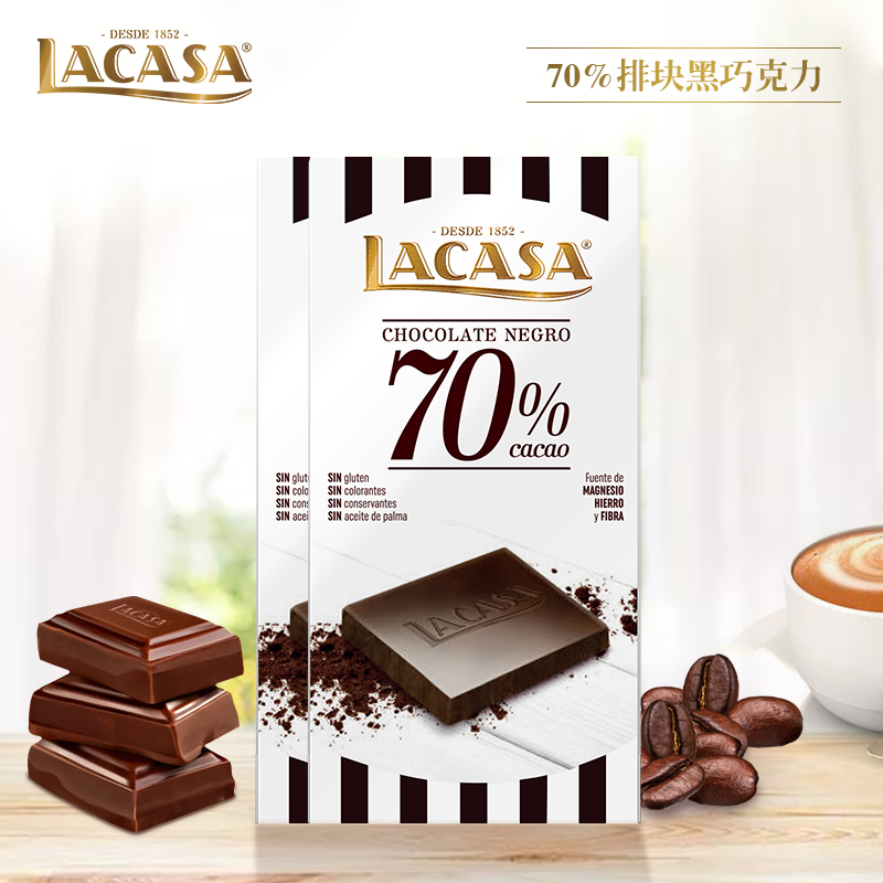 西班牙进口 Lacasa 乐卡莎 黑巧克力排 100g*3块 天猫优惠券折后￥29.9包邮（￥65.9-36） 2款可选