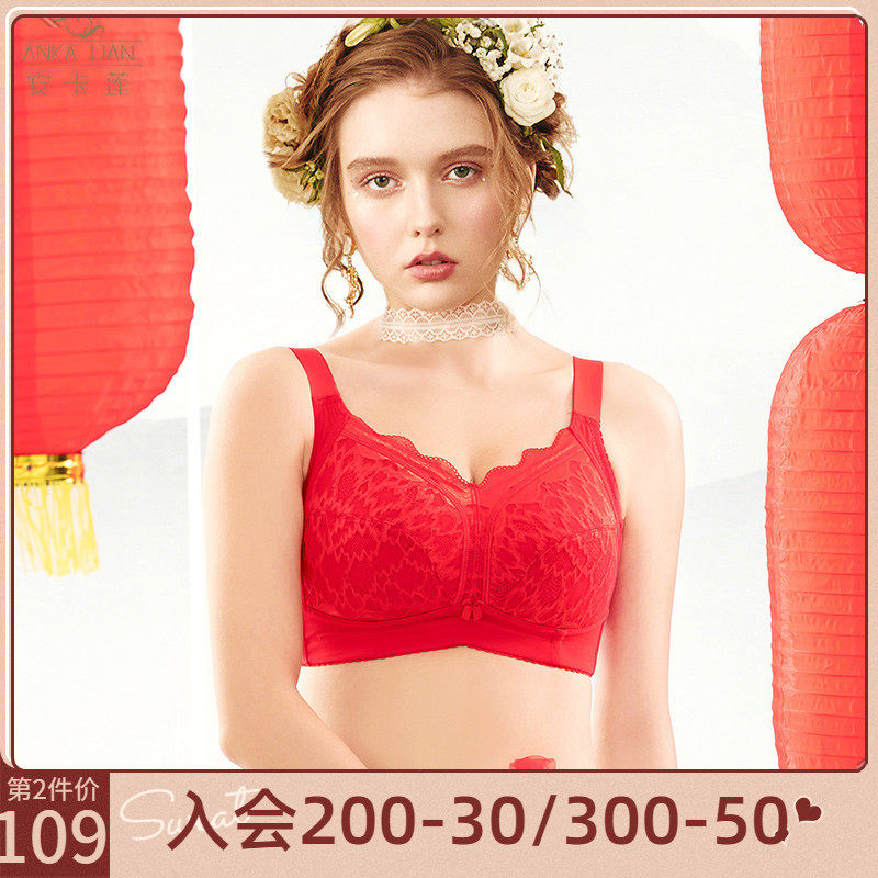 Big breast show small bra thin section breast reduction red wedding birth year big size underwear female fat mm full cup without steel ring