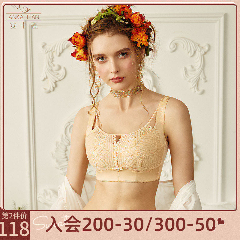 Ankalian large size underwear women's tube top without rims gathered to prevent sagging, vice breast fat mm big breasts show small bra